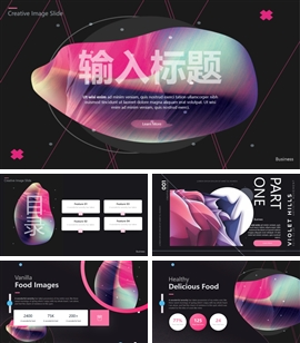 渐变科技产品介绍通用PPT模板