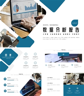 企业销售报告数据分析PPT模板