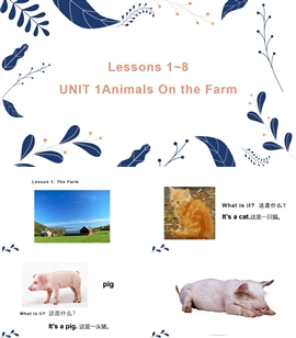 小学英语冀教版三年级下册《lesson 1 on the farm》PPT课件