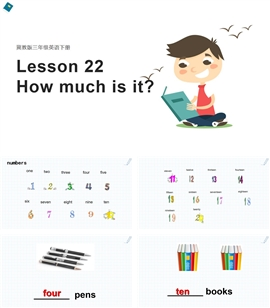 小学英语冀教版三年级下《lesson 22 how much is it》PPT课件