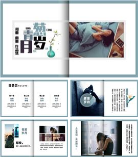 青春相册影集画册同学录ppt模板