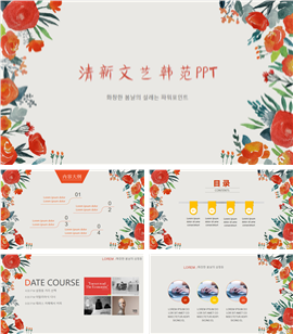 清新文艺韩范工作总结PPT模板