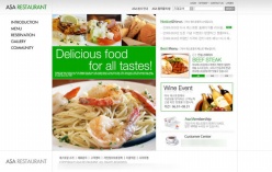 韩国美食网站PSD素材
