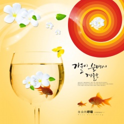 鱼在水中游PSD素材