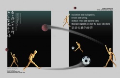体育运动画册PSD下载
