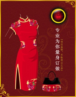 女性旗袍PSD素材免费下载