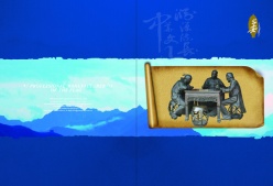 家安画册封面PSD素材下载