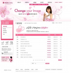 韩国女性网PSD素材下载