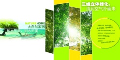 大自然家园画册PSD素材