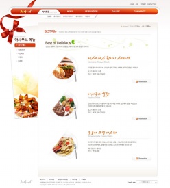 韩国美食网站模板PSD素材