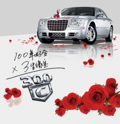 克莱斯勒300c婚车海报