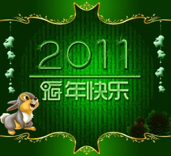 新年快乐PSD素材