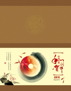 企业新年贺卡PSD素材