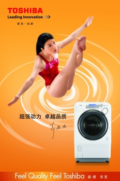 家用电器洗衣机广告psd素材