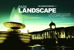 续写德国风情psd源文件下载