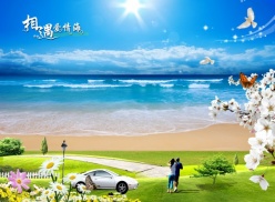 相遇爱情海psd源文件素材