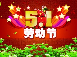 动感51psd素材下载