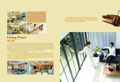 家庭客厅装修psd设计素材