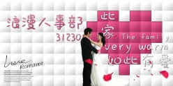 浪漫人事部YY小卡片