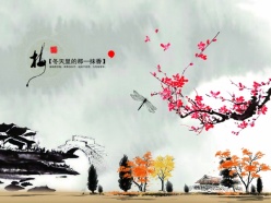 中国风水墨梅花psd素材