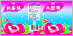 真蜜桃psd果汁包装
