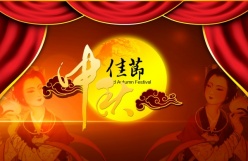 中秋佳节psd古典海报