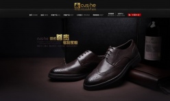 品牌皮鞋psd网页宣传广告