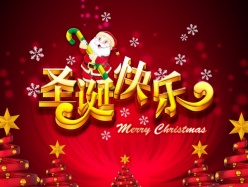 圣诞快乐psd海报模板