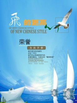 意境展板PSD素材下载