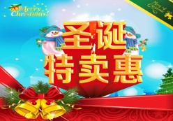 圣诞特卖惠PSD广告海报