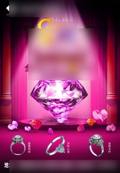 周年庆活动海报源文件