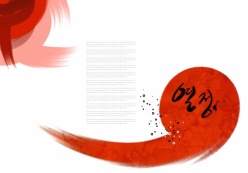 红色浓重色彩墨迹图案PSD素材