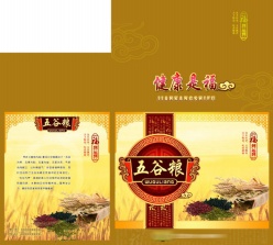 五谷液PSD包装设计