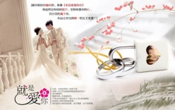 婚纱摄影PSD模板设计