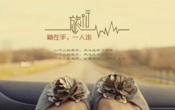 旅行PSD创意海报设计