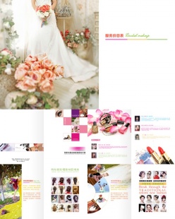 美容美发宣传画册PSD素材