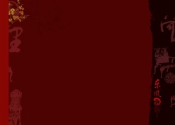 传统喜帖设计源文件素材