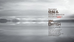 日式茶几PSD宣传广告