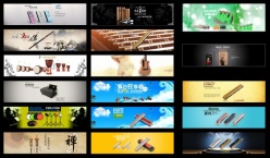 淘宝乐器宣传海报设计
