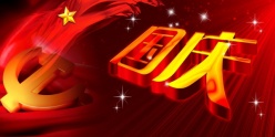 国庆节海报模板设计