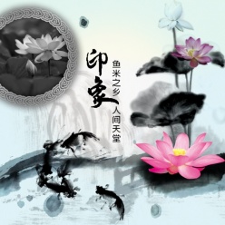 中国风古风设计元素PSD素材