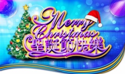 圣诞节快乐海报源文件