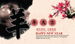 羊年大吉PS免费海报设计
