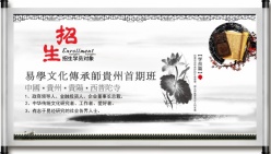 招生宣传海报设计源文件