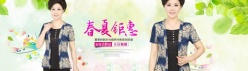春夏妈妈装PS海报设计