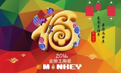 2016金狮王陶瓷新年海报