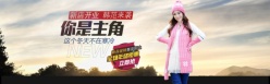 淘宝女装海报设计PSD