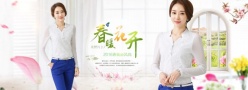 春暖花开PSD淘宝女装