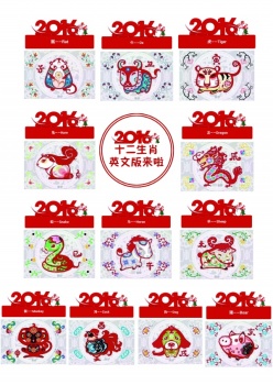 2016十二生肖PSD分层素材