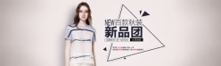 淘宝女装新品团广告模板